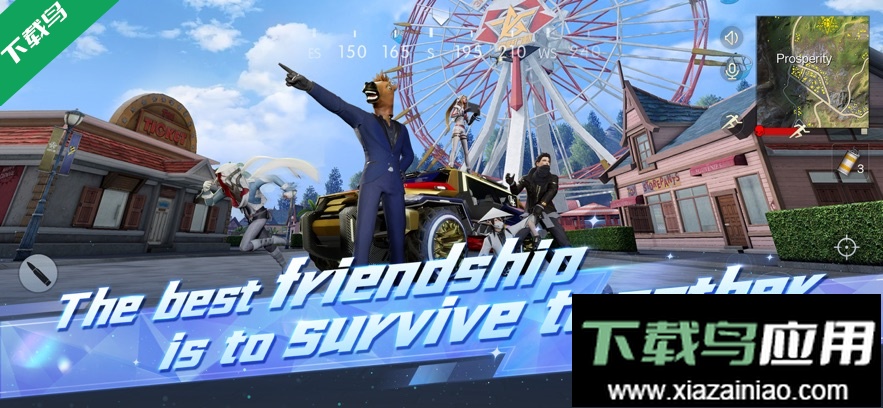 荒野行动国际版最新版下载截图3