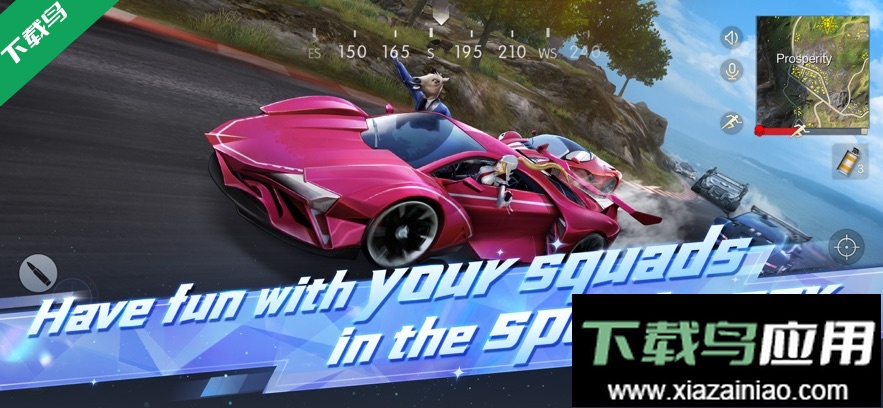 荒野行动国际版最新版下载截图4