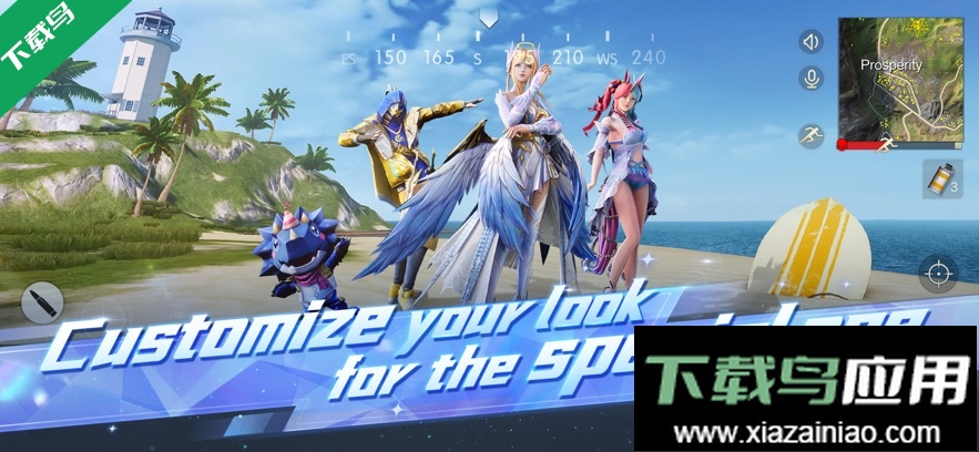 荒野行动国际版最新版下载截图5