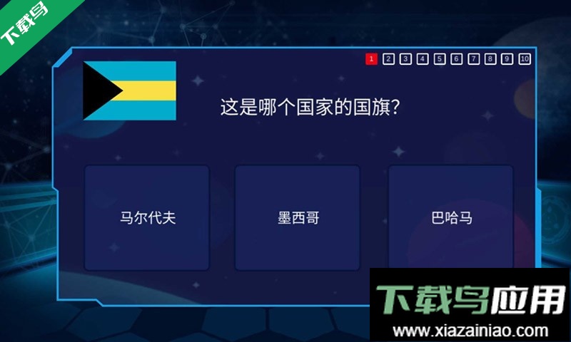 AR地球探索app手机版下载最新版截图3