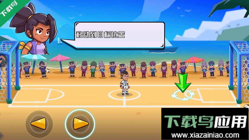 冲关极限营小游戏下载最新版截图2