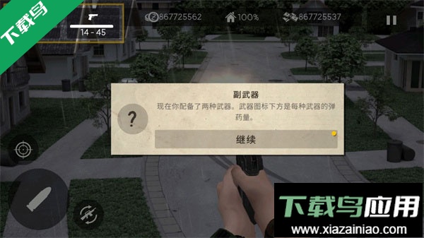 死灵奇袭游戏下载官方版截图3