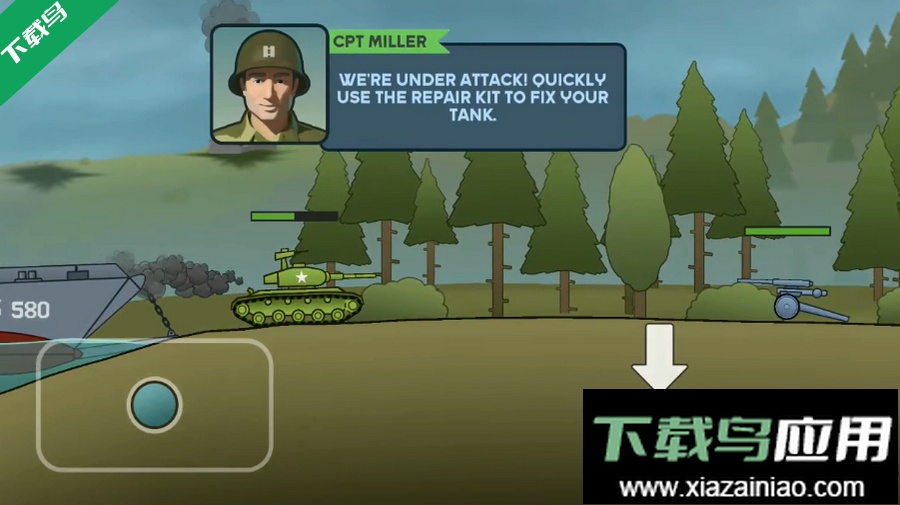 装甲英雄下载手机版截图1