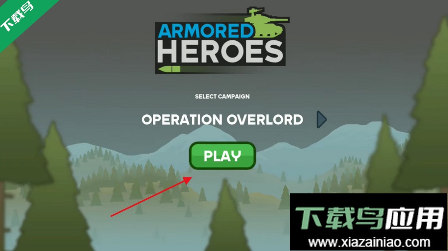 装甲英雄下载手机版截图2