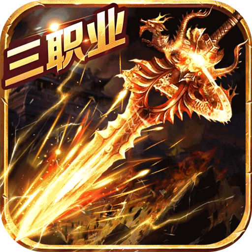 疾风之翼下载最新版本