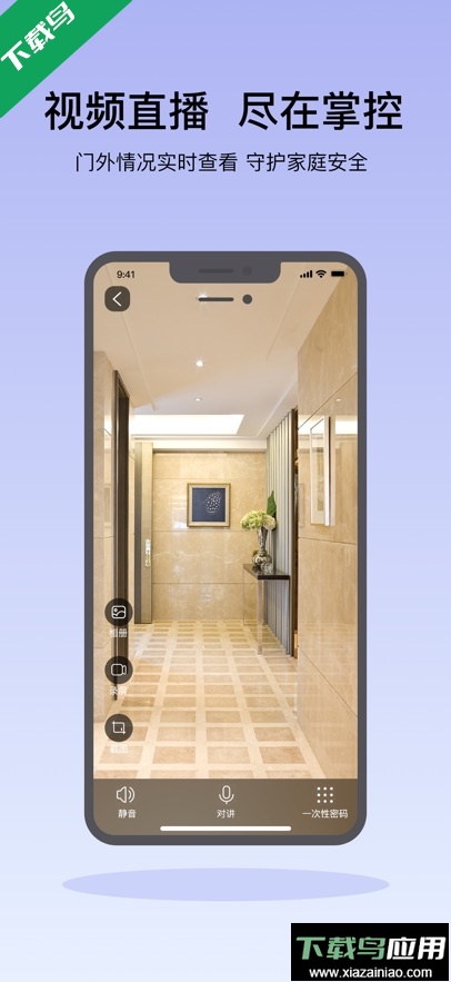 凯迪仕智能app最新版下载最新版截图1