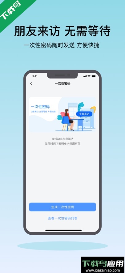 凯迪仕智能app最新版下载最新版截图2
