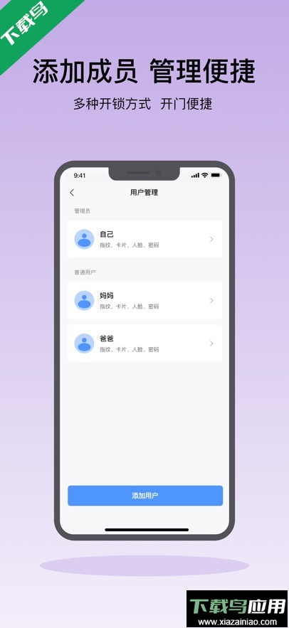 凯迪仕智能app最新版下载最新版截图3