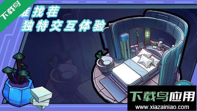 芬奇房间游戏下载截图4