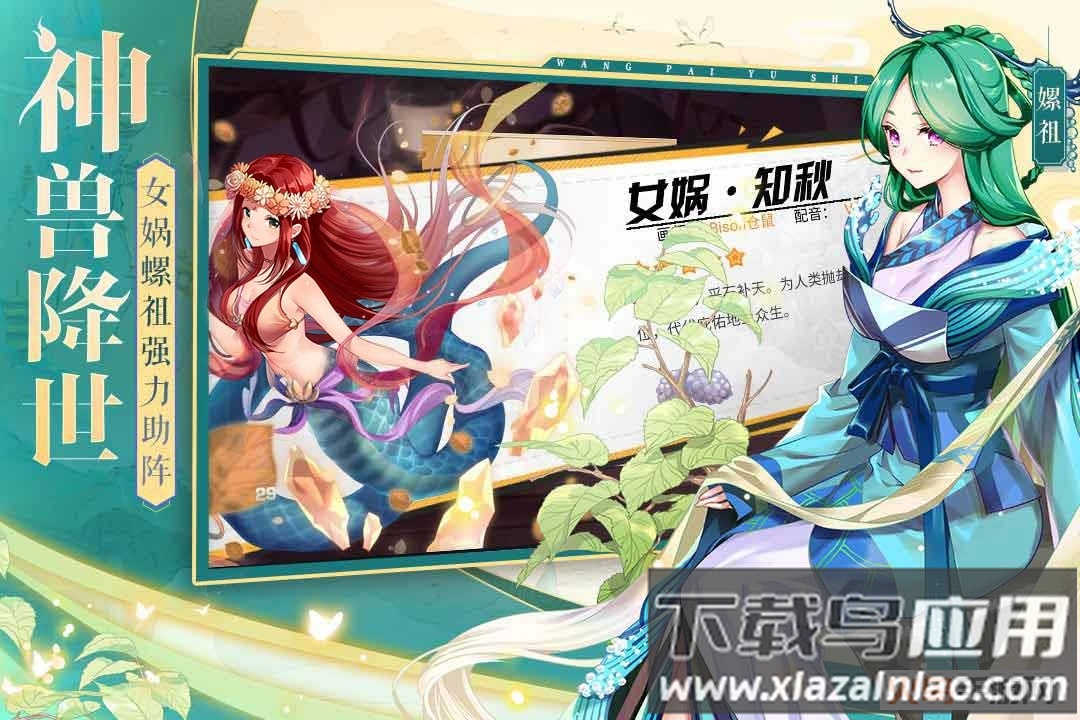 王牌御史秒杀版