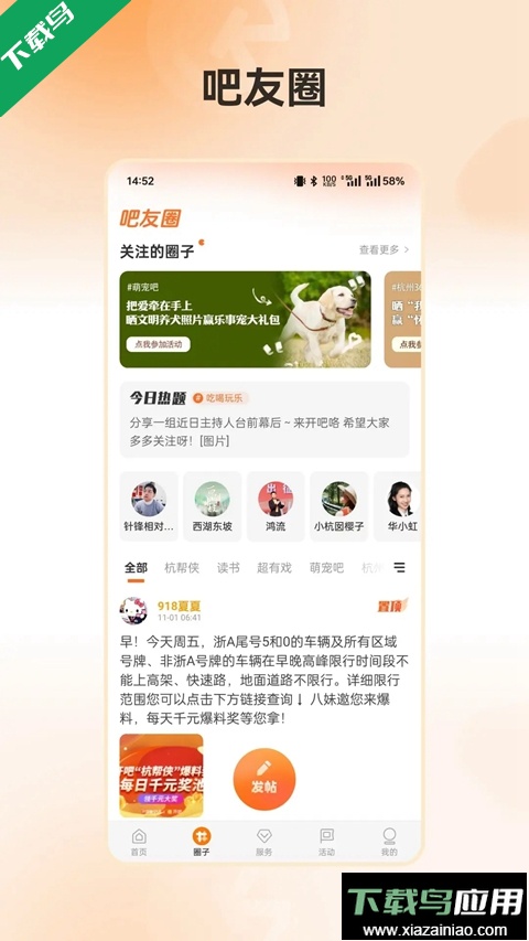 开吧历史版本下载截图1