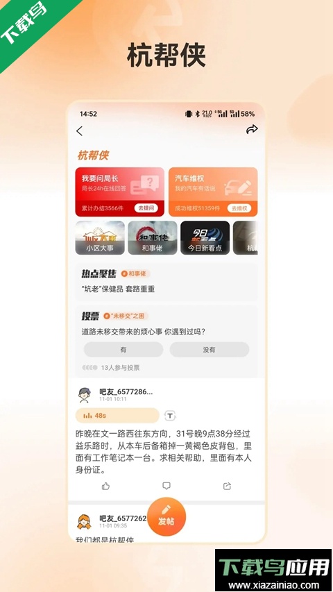 开吧历史版本下载截图2