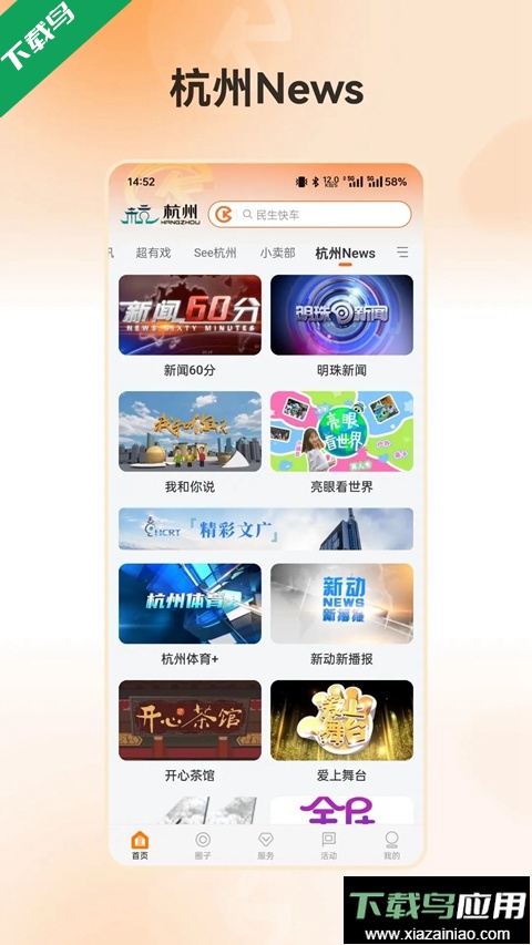 开吧历史版本下载截图4