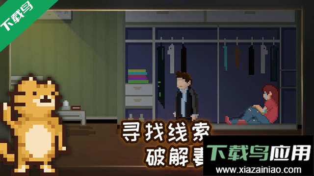 如果可以回家早一点手游下载最新版截图2