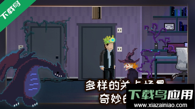 如果可以回家早一点手游下载最新版截图3