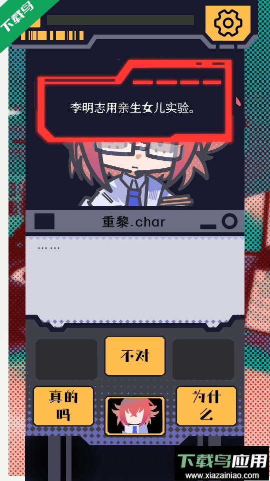 我已阅读并同意手游下载最新版截图1