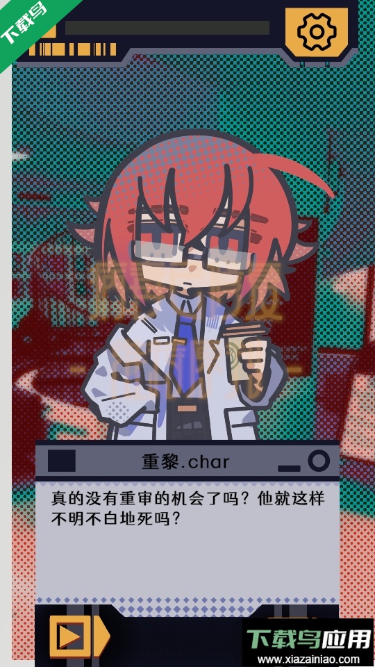 我已阅读并同意手游下载最新版截图4