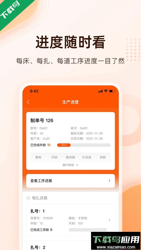 巧飞手机免费版下载安装最新版截图3
