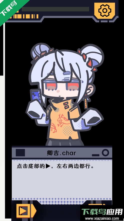 我已阅读并同意手游免费下载最新版截图1