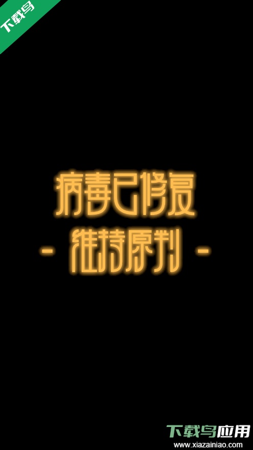 我已阅读并同意手游免费下载最新版截图3