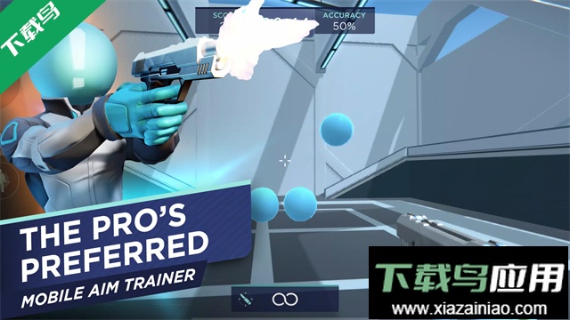 AIMLAB手游下载官方免费版(瞄准实验室)截图5