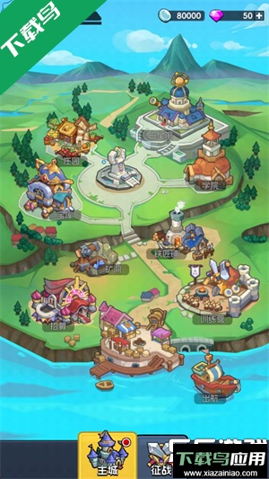 小小诸神游戏安卓版下载最新版截图5