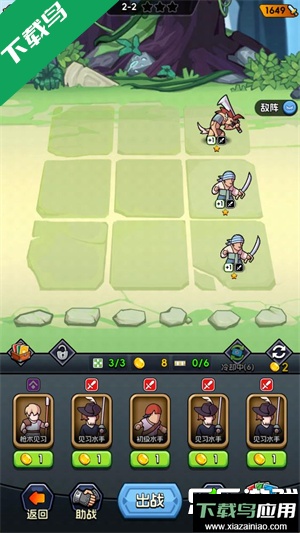 小小诸神游戏安卓版下载最新版截图6