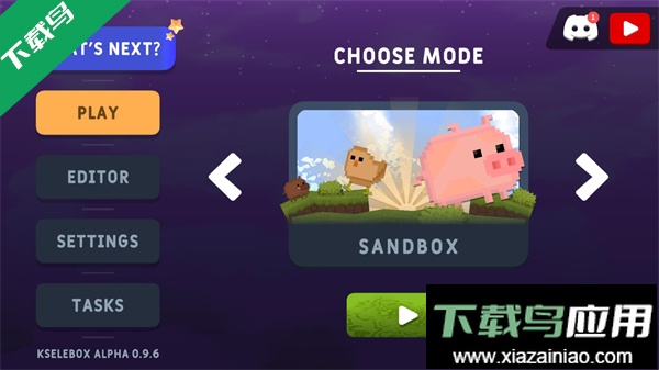 沙盒世界手机版下载最新版截图1