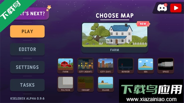 沙盒世界手机版下载最新版截图2