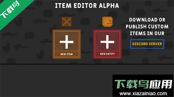 沙盒世界手机版下载最新版截图4