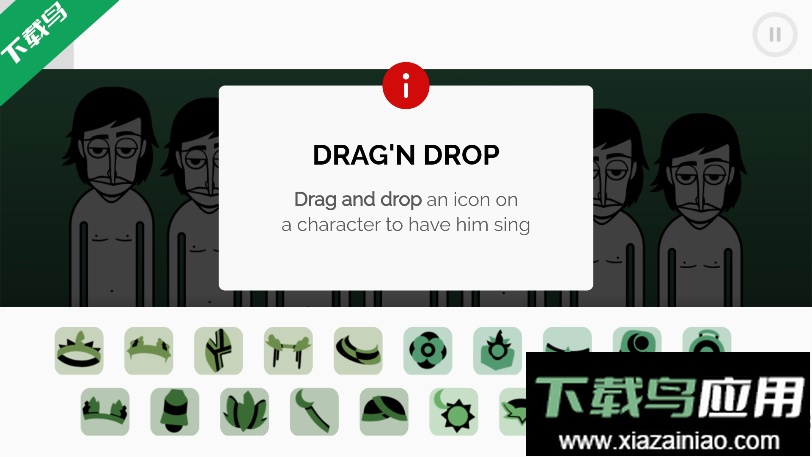 节奏盒子Echoterra模组手机版下载最新版截图2
