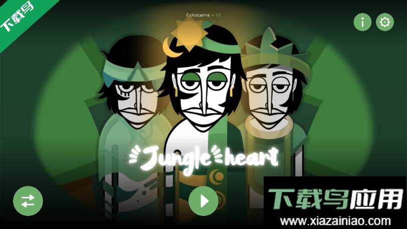 节奏盒子Echoterra模组手机版下载最新版截图4