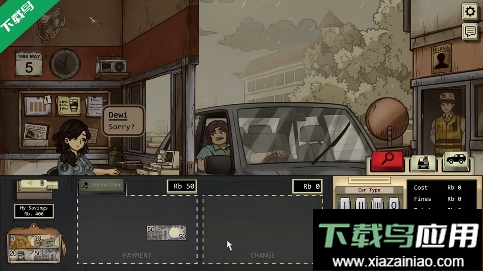 1998收费员的故事最新版本下载最新版截图1