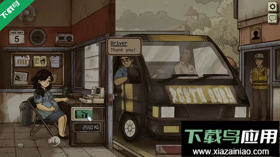 1998收费员的故事最新版本下载最新版截图2