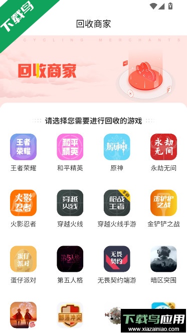地瓜阁官方下载app截图6