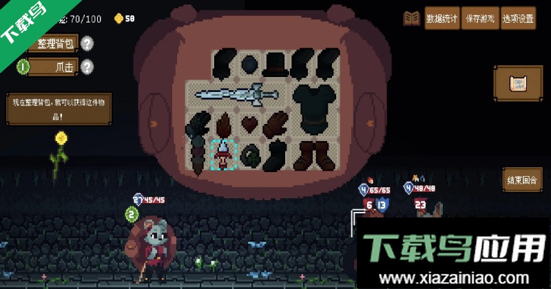 背包英雄汉化版下载最新版截图4