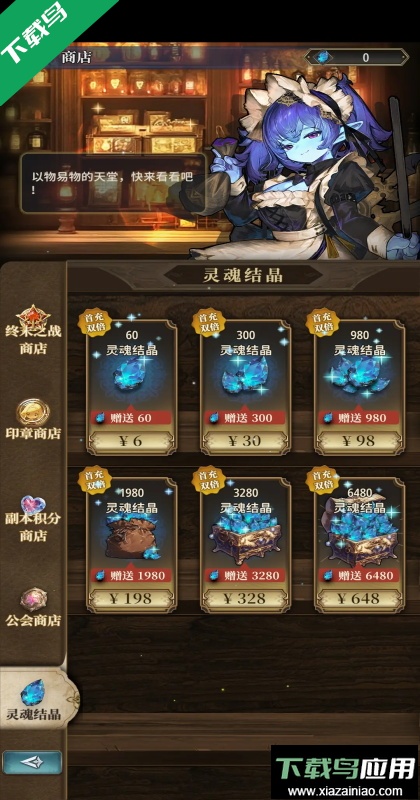 风之痕迹wiki安卓下载最新版截图3