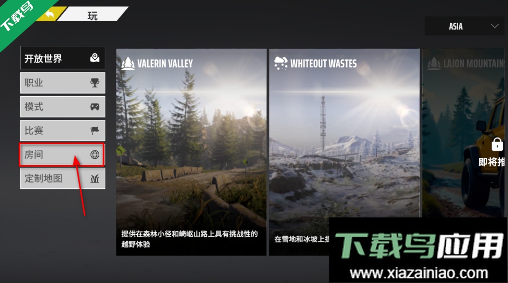 越野联赛游戏官方版下载最新版截图4