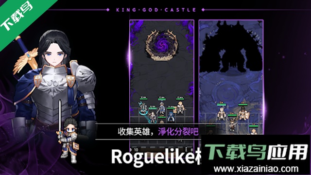 疾风之刃手机版下载(Kritika)最新版截图5