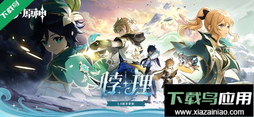 云原神app最新版下载截图4