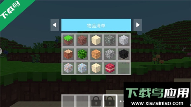 像素冒险岛游戏下载最新版截图1