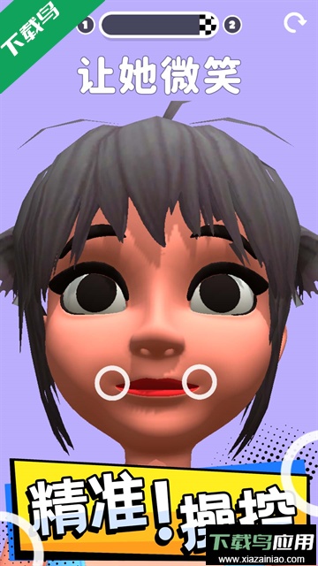 操控人生小游戏下载最新版截图4