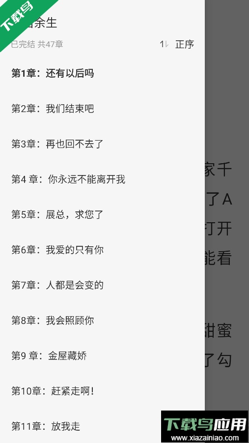 悟空免费听书app官方版下载最新版截图4