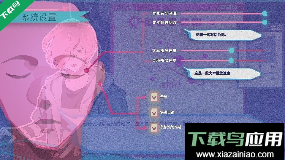 Atana官方下载安装截图1