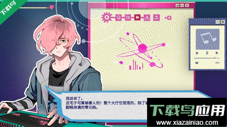 Atana官方下载安装截图2