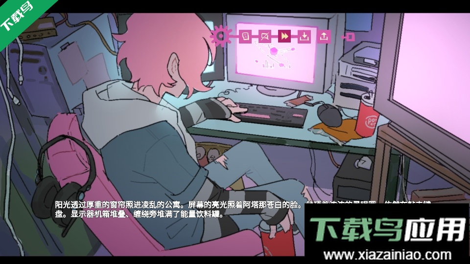 Atana官方下载安装截图3