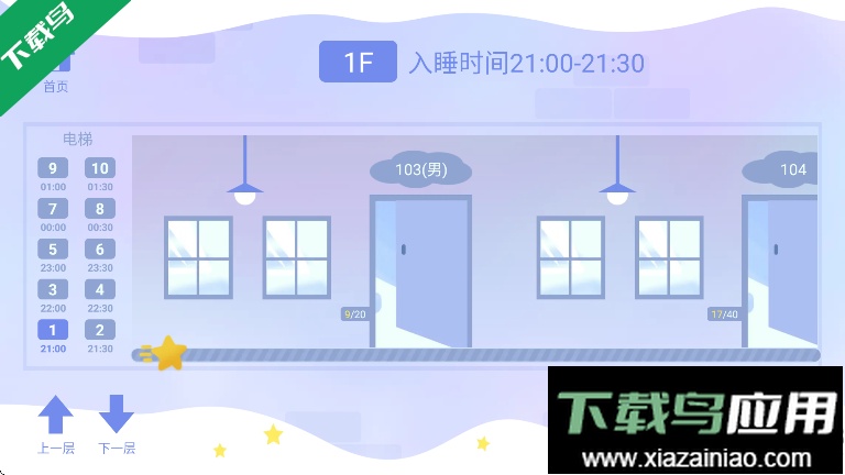 costudy下载安装最新版截图5