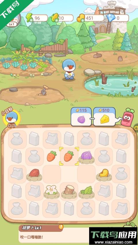 摩尔庄园慢生活安卓版下载最新版截图2