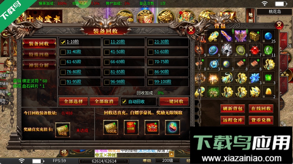 牧场传奇官方版下载最新版截图2