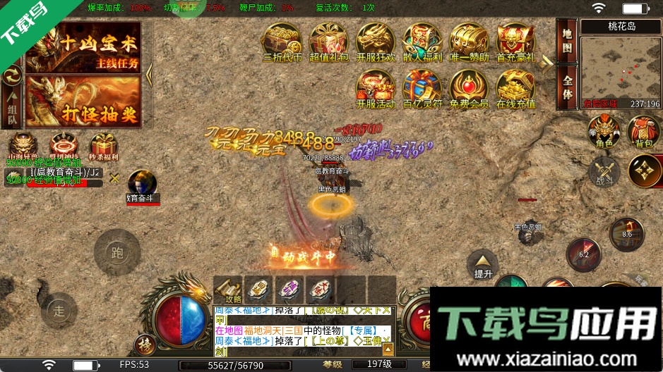 牧场传奇官方版下载最新版截图4